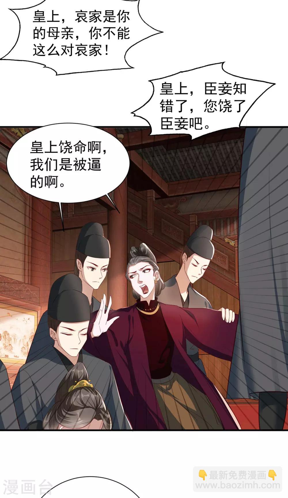 最终话 真正的自己-第127话