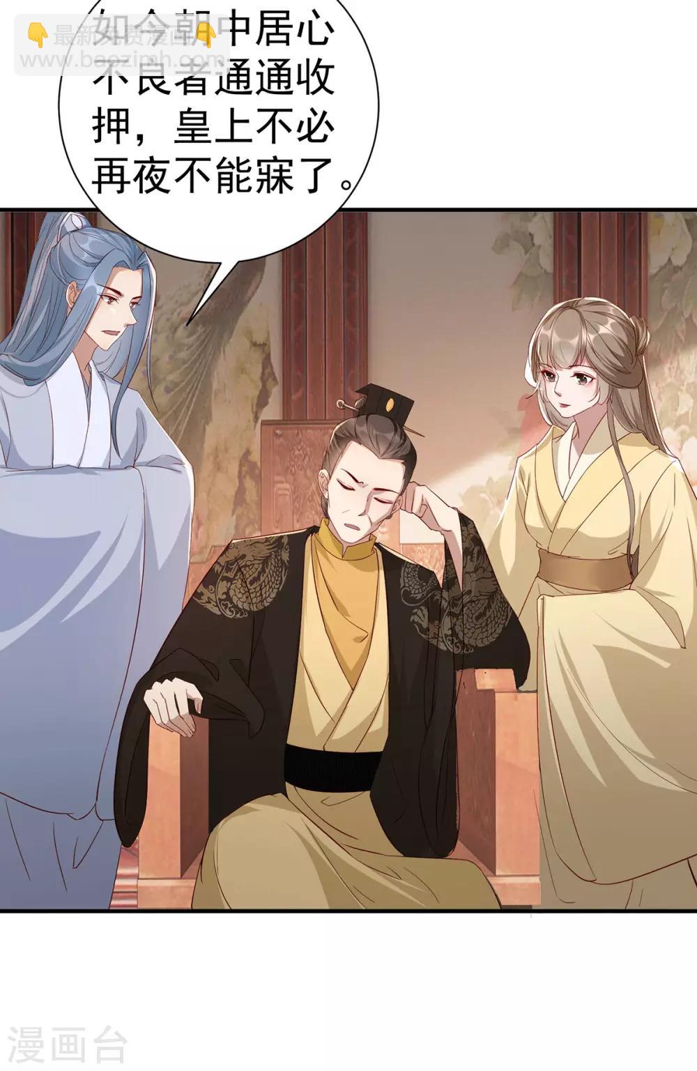 最终话 真正的自己-第127话