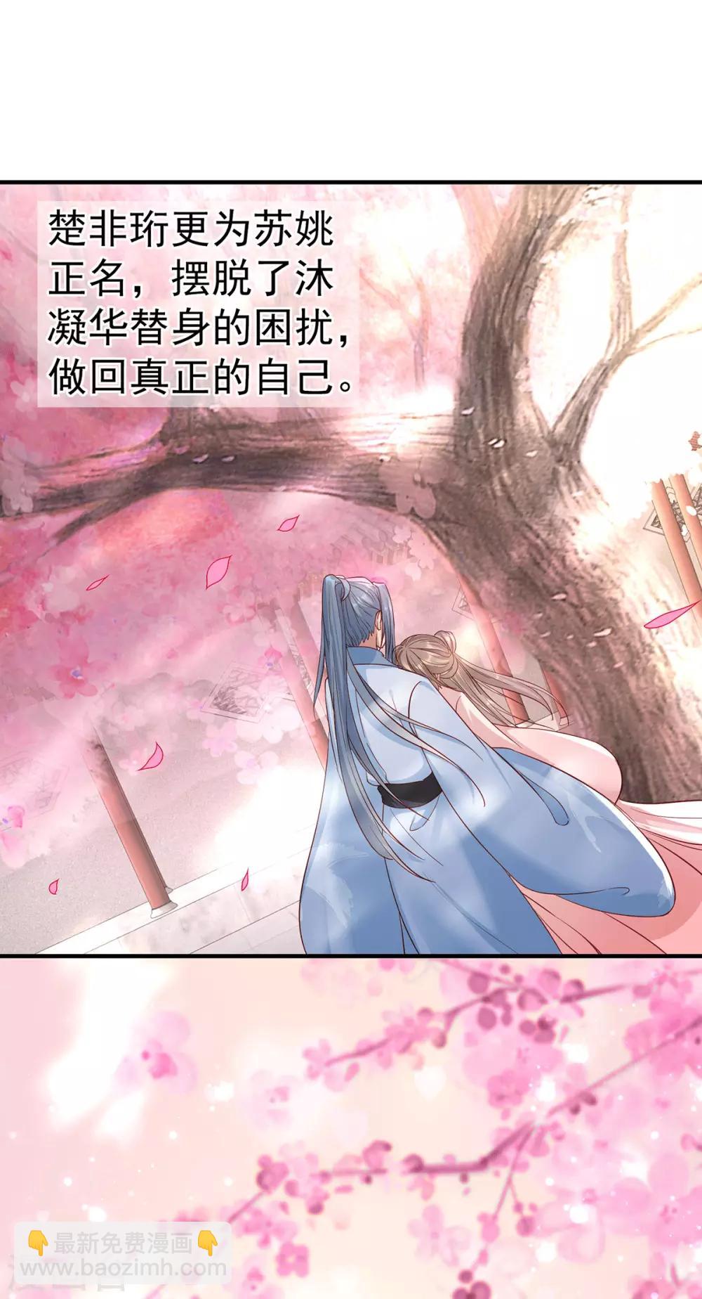 最终话 真正的自己-第127话