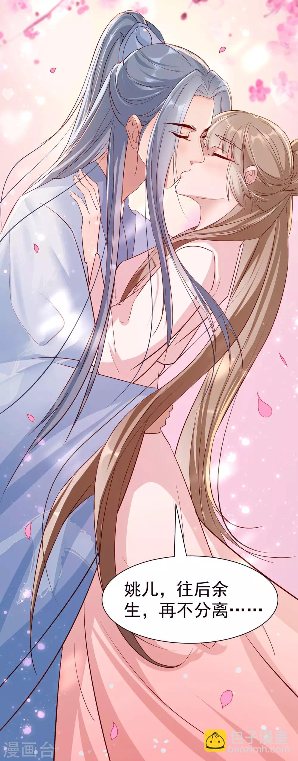 最终话 真正的自己-第127话