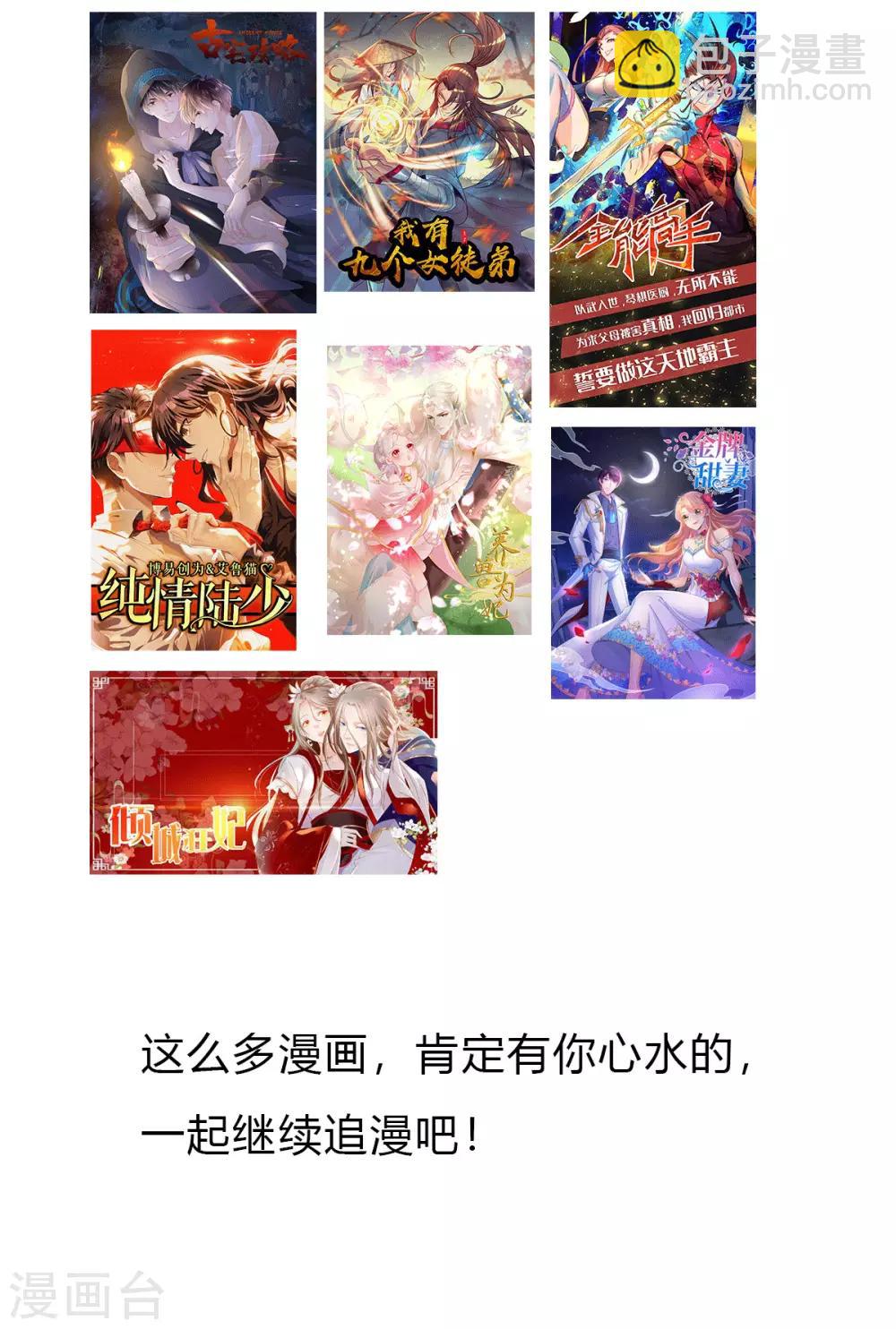 最终话 真正的自己-第127话