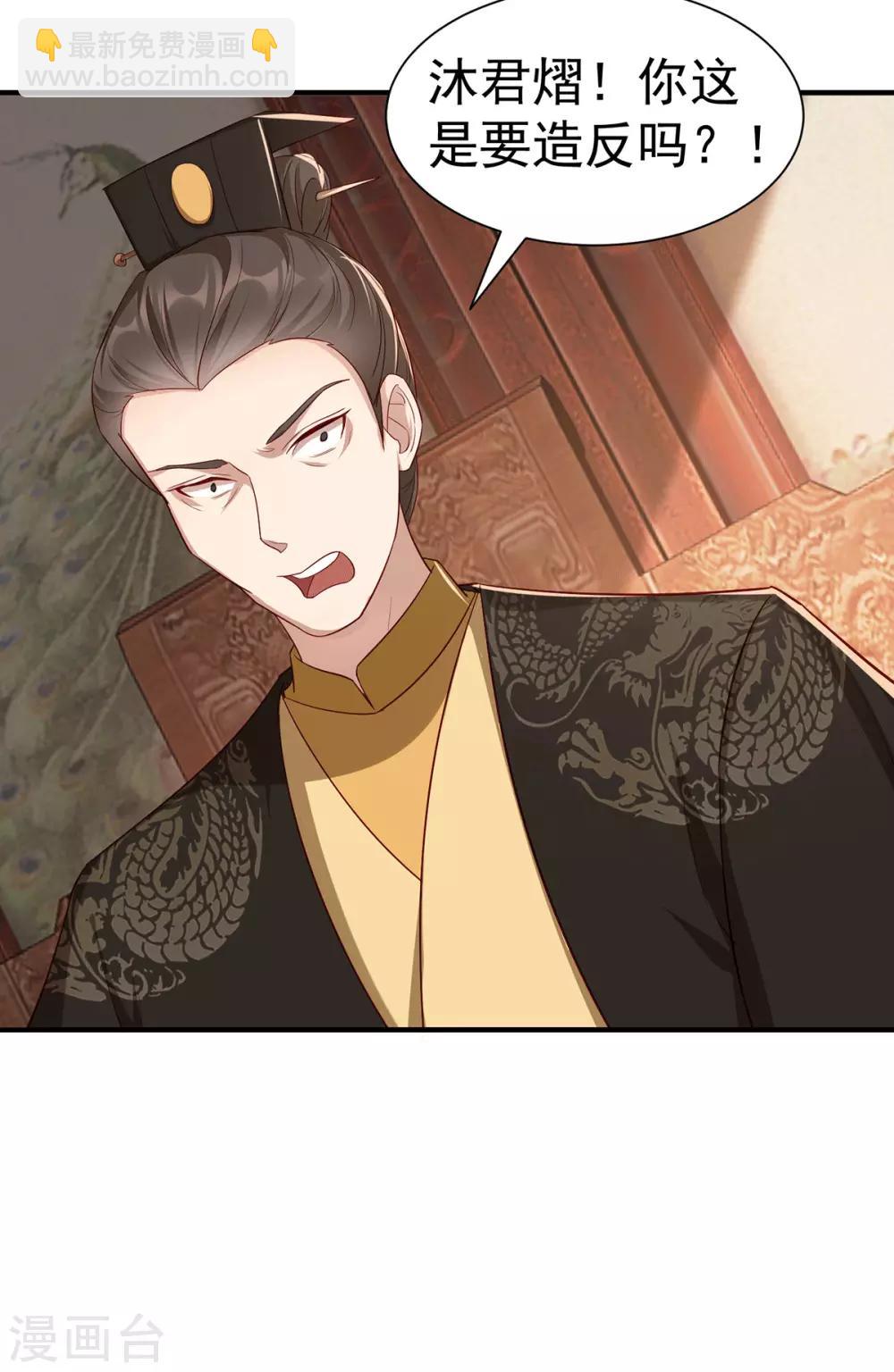 最终话 真正的自己-第127话