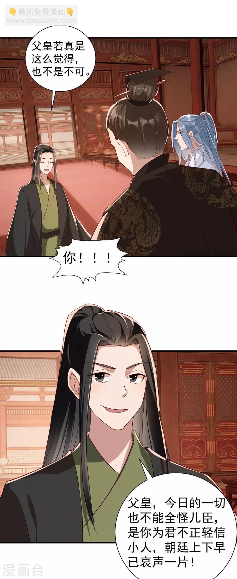 最终话 真正的自己-第127话