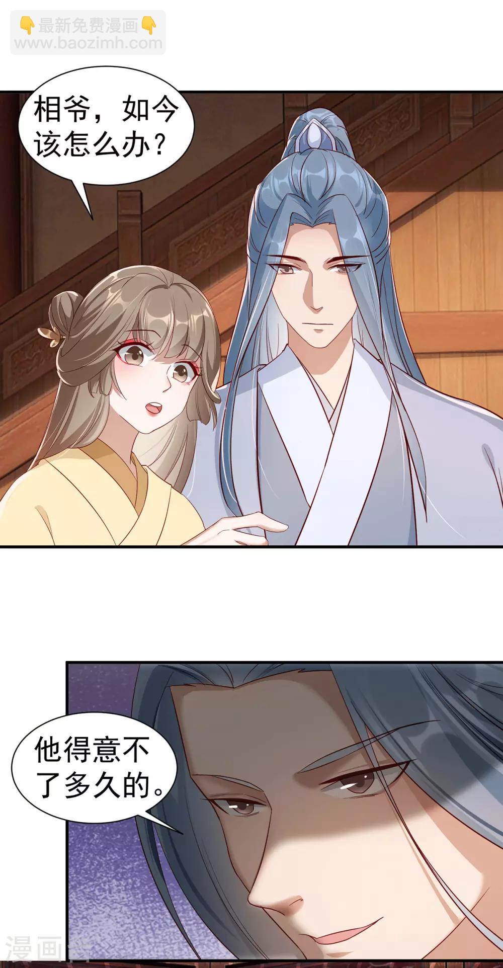 最终话 真正的自己-第127话