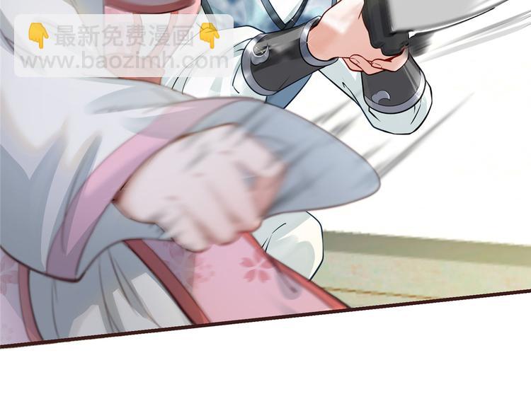 第2话 天上掉下个小狼狗(1/2)-第3话