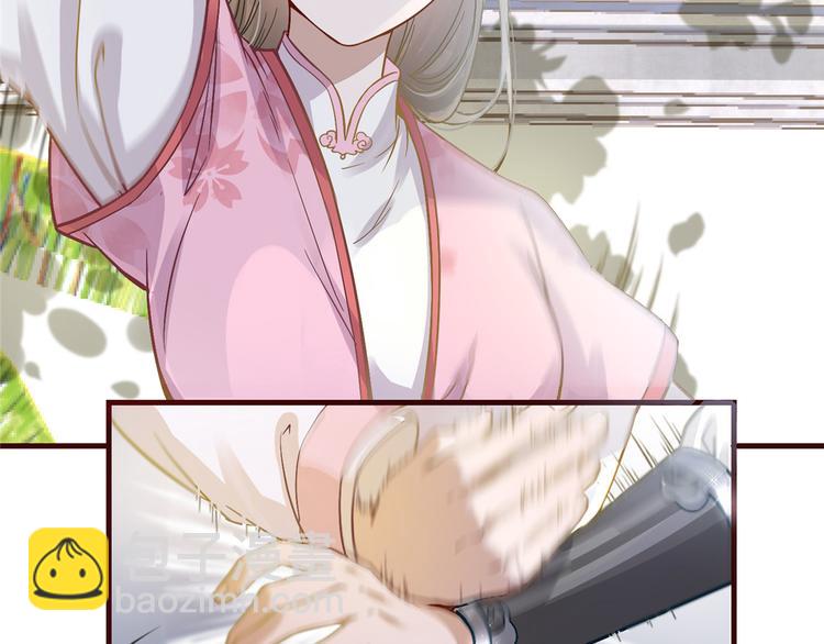 第2话 天上掉下个小狼狗(1/2)-第3话