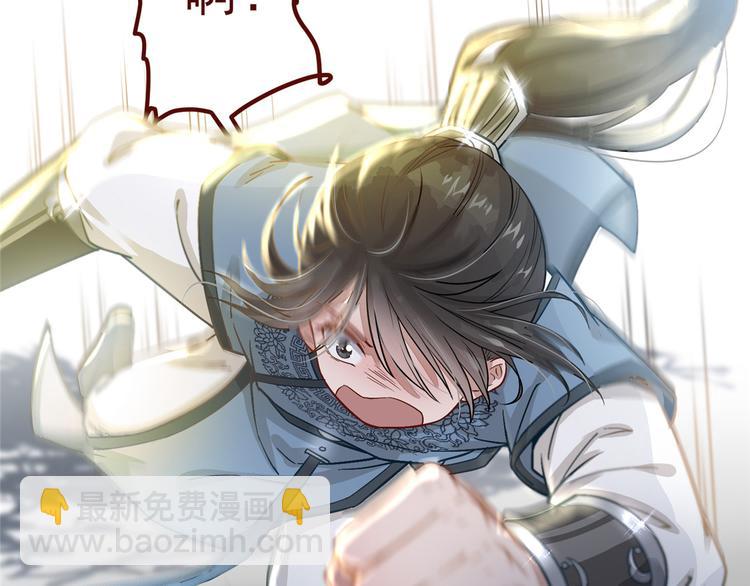 第2话 天上掉下个小狼狗(1/2)-第3话