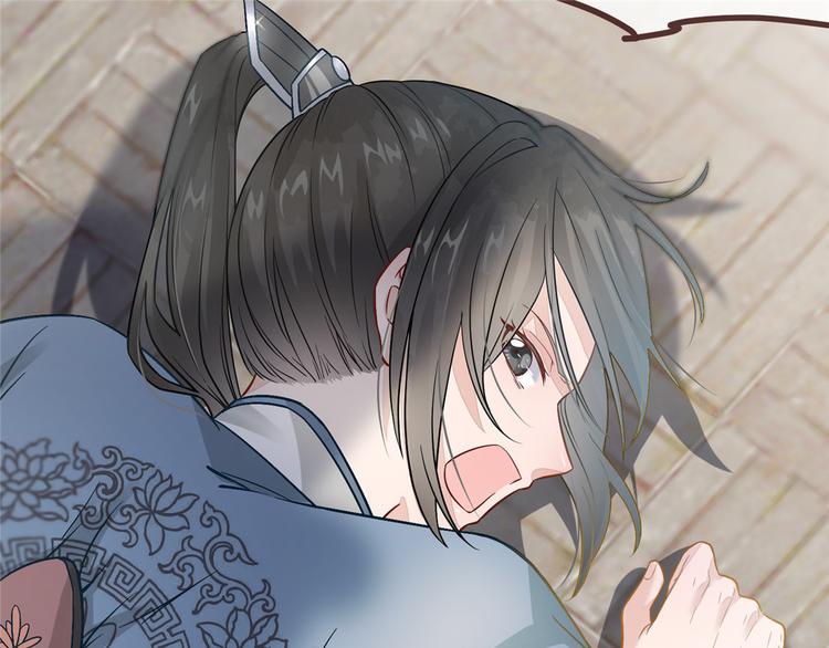 第2话 天上掉下个小狼狗(1/2)-第3话