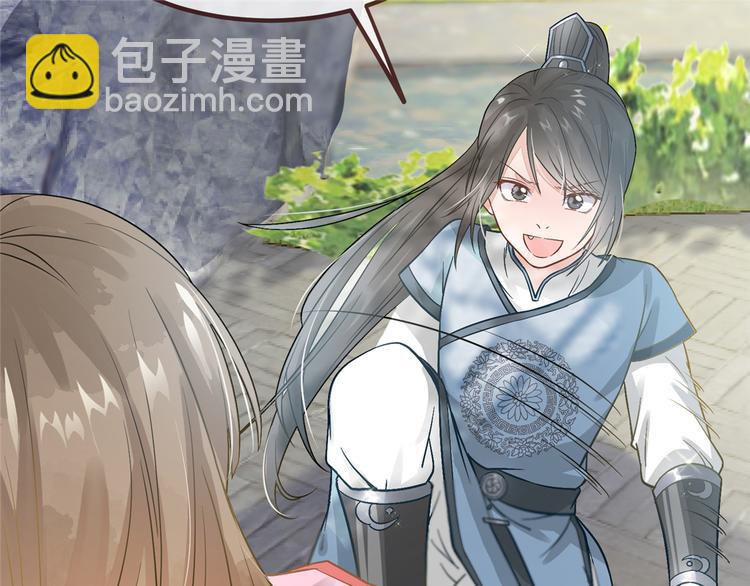 第2话 天上掉下个小狼狗(1/2)-第3话