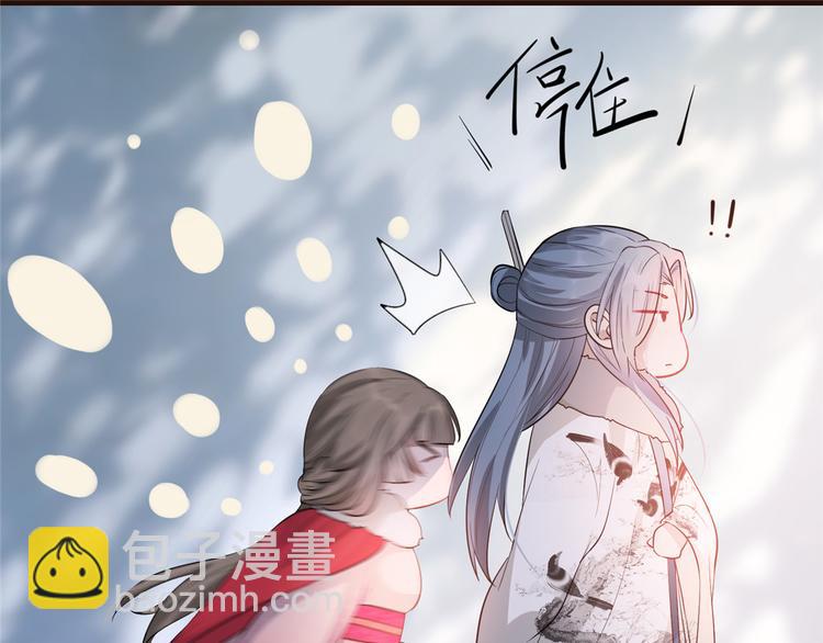 第21话 拜师礼12