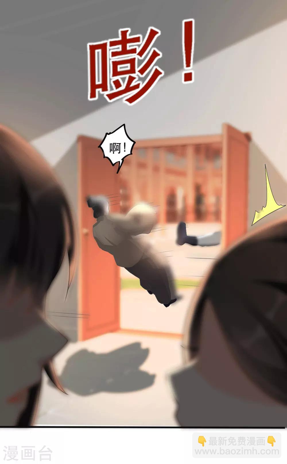 第32话 沐蓁蓁，你不要脸！-第39话