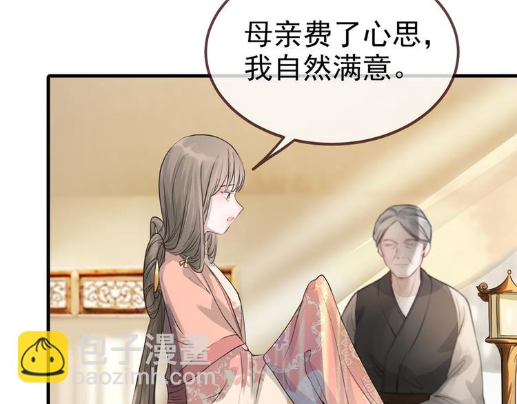 第4话 穷家富路，要钱！(1/4)-第5话