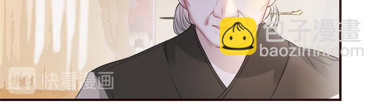 第4话 穷家富路，要钱！(1/4)-第5话