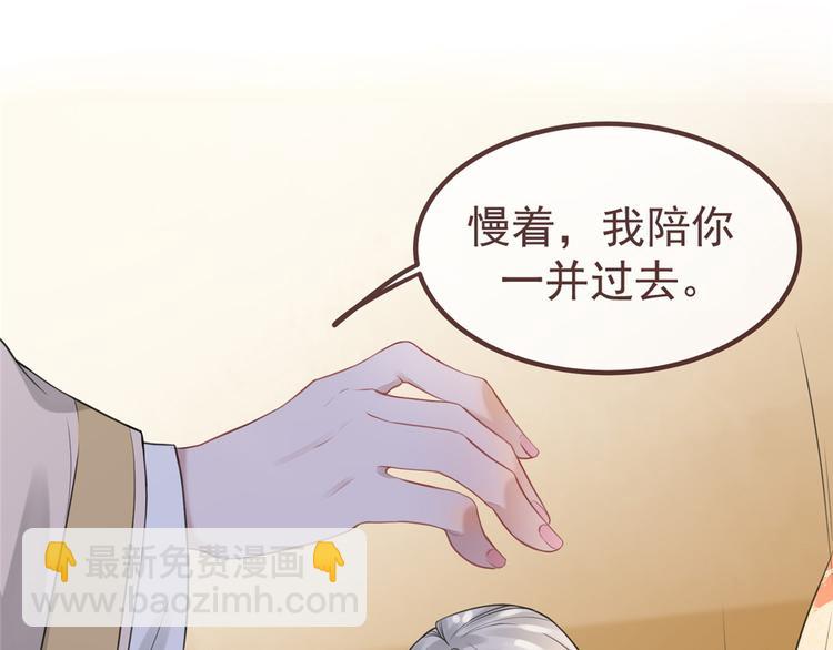 第4话 穷家富路，要钱！(1/4)-第5话