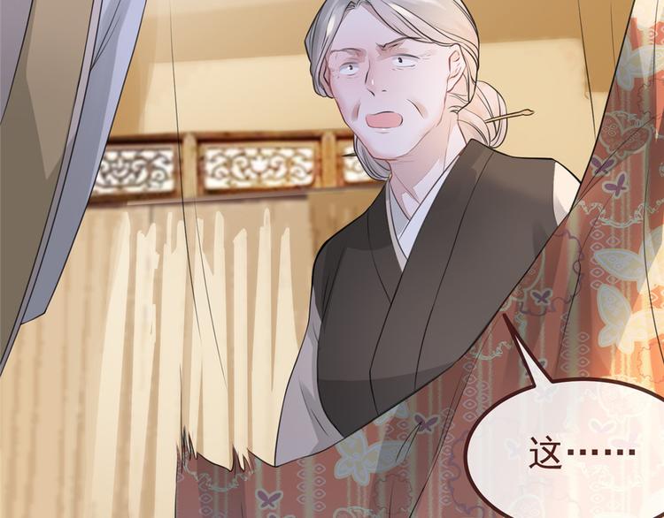 第4话 穷家富路，要钱！(1/4)-第5话