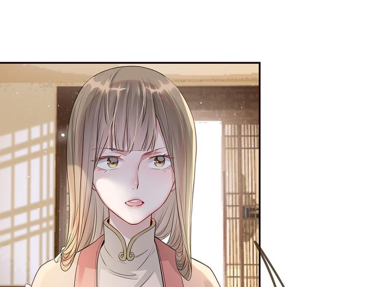 第4话 穷家富路，要钱！(1/4)-第5话