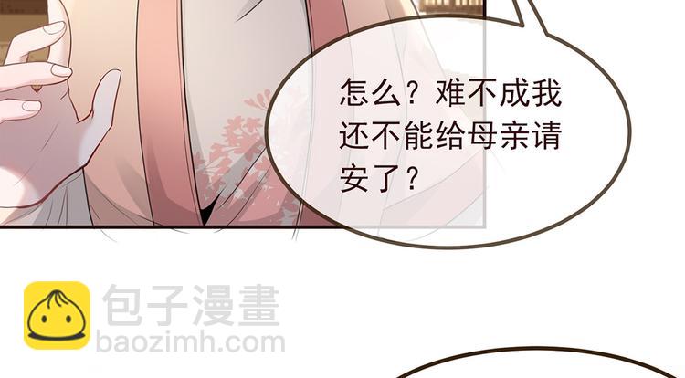 第4话 穷家富路，要钱！(1/4)-第5话