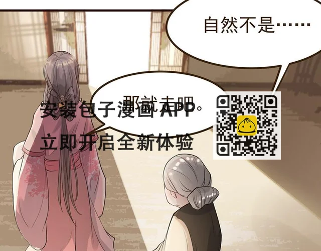 第4话 穷家富路，要钱！(1/4)-第5话