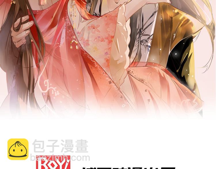 第4话 穷家富路，要钱！(1/4)-第5话