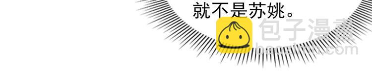 第4话 穷家富路，要钱！(1/4)-第5话