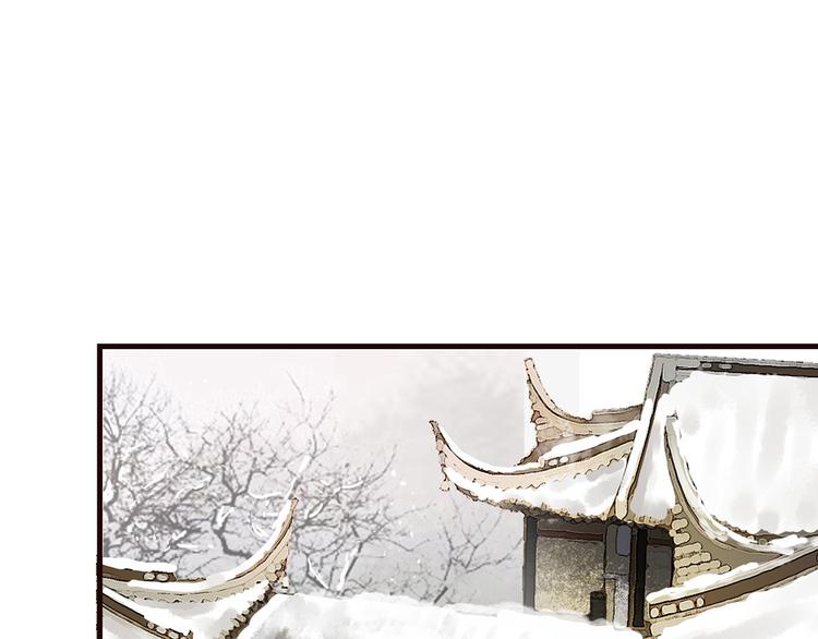 第4话 穷家富路，要钱！(1/4)-第5话