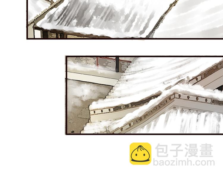 第4话 穷家富路，要钱！(1/4)-第5话