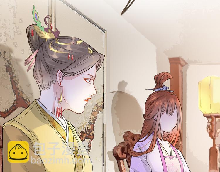 第4话 穷家富路，要钱！(1/4)-第5话