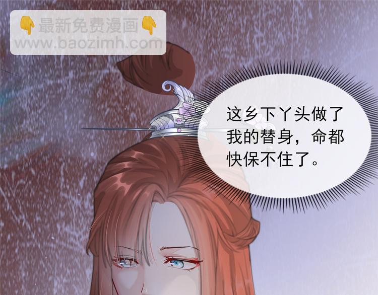 第4话 穷家富路，要钱！(1/4)-第5话