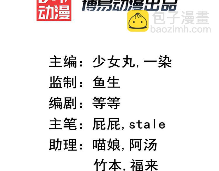 第4话 穷家富路，要钱！(1/4)-第5话