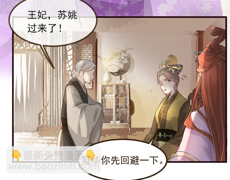 第4话 穷家富路，要钱！(1/4)-第5话