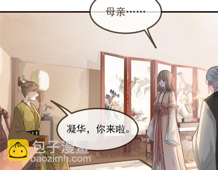 第4话 穷家富路，要钱！(1/4)-第5话