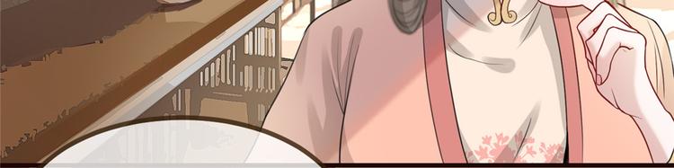 第4话 穷家富路，要钱！(1/4)-第5话