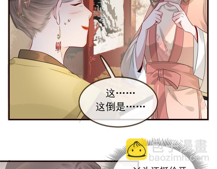 第4话 穷家富路，要钱！(1/4)-第5话