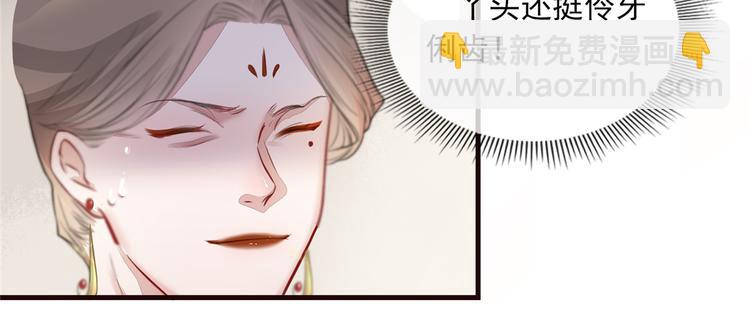 第4话 穷家富路，要钱！(1/4)-第5话