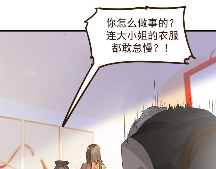 第4话 穷家富路，要钱！(1/4)-第5话