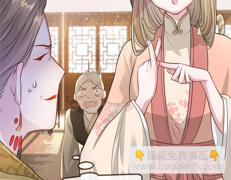 第4话 穷家富路，要钱！(1/4)-第5话