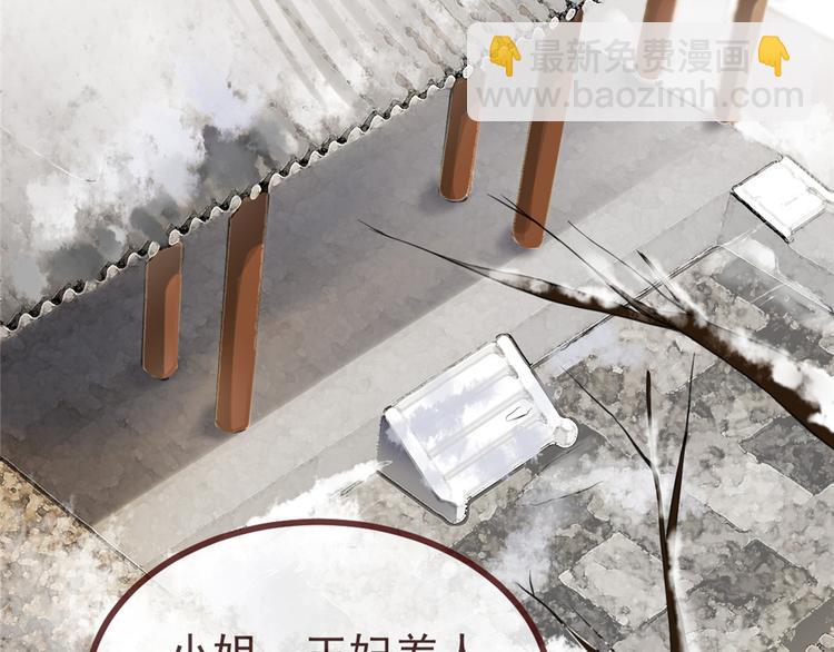 第4话 穷家富路，要钱！(1/4)-第5话