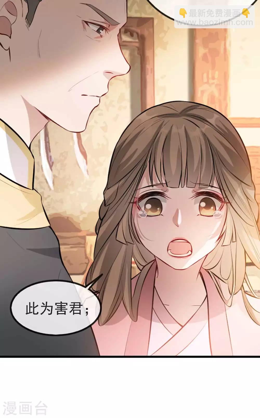 第37话 帝王心术(1/2)-第45话