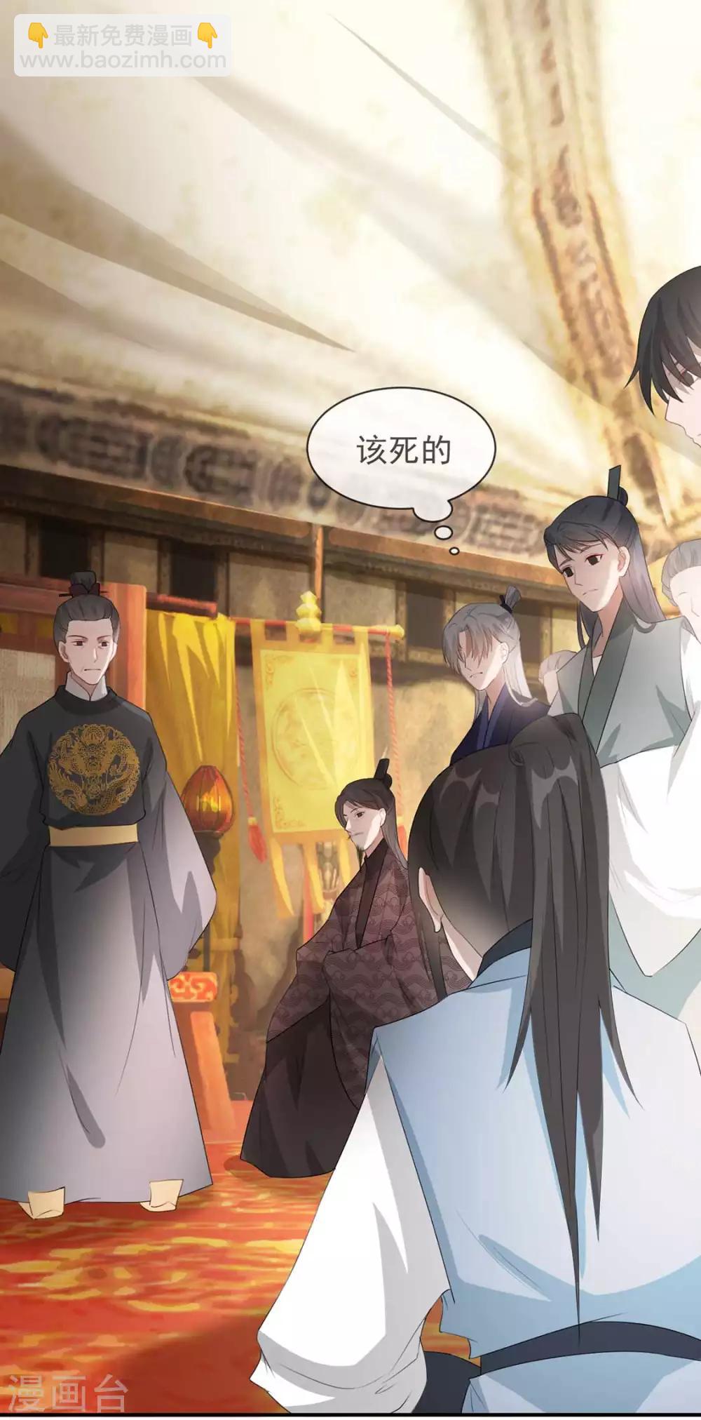 第37话 帝王心术(1/2)-第45话