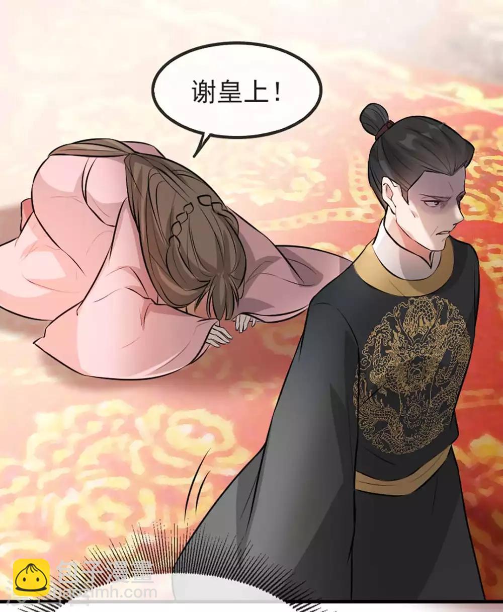 第37话 帝王心术(1/2)-第45话