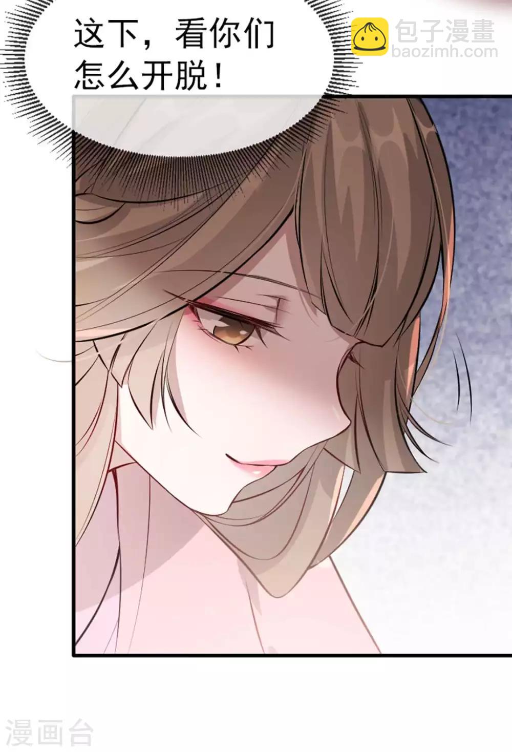 第37话 帝王心术(1/2)-第45话