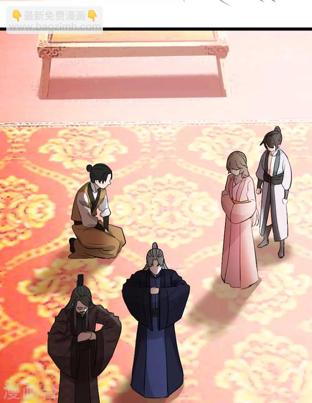 第37话 帝王心术(1/2)-第45话