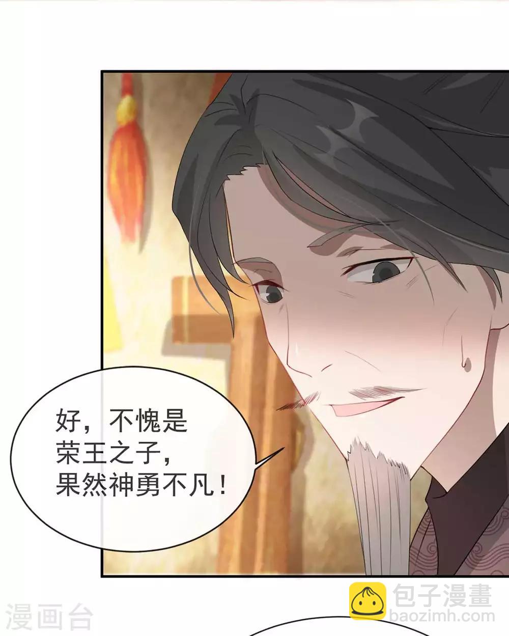 第37话 帝王心术(1/2)-第45话