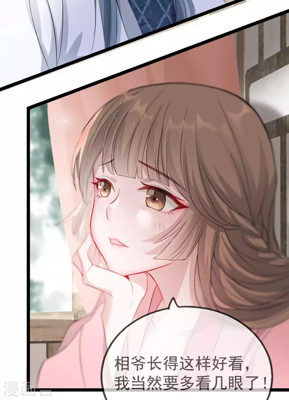 第37话 帝王心术(1/2)-第45话