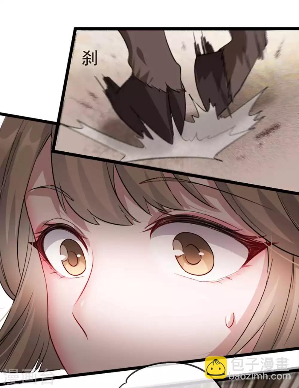 第37话 帝王心术(1/2)-第45话