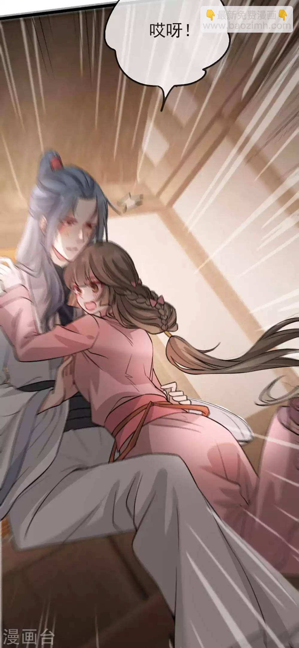 第37话 帝王心术(1/2)-第45话