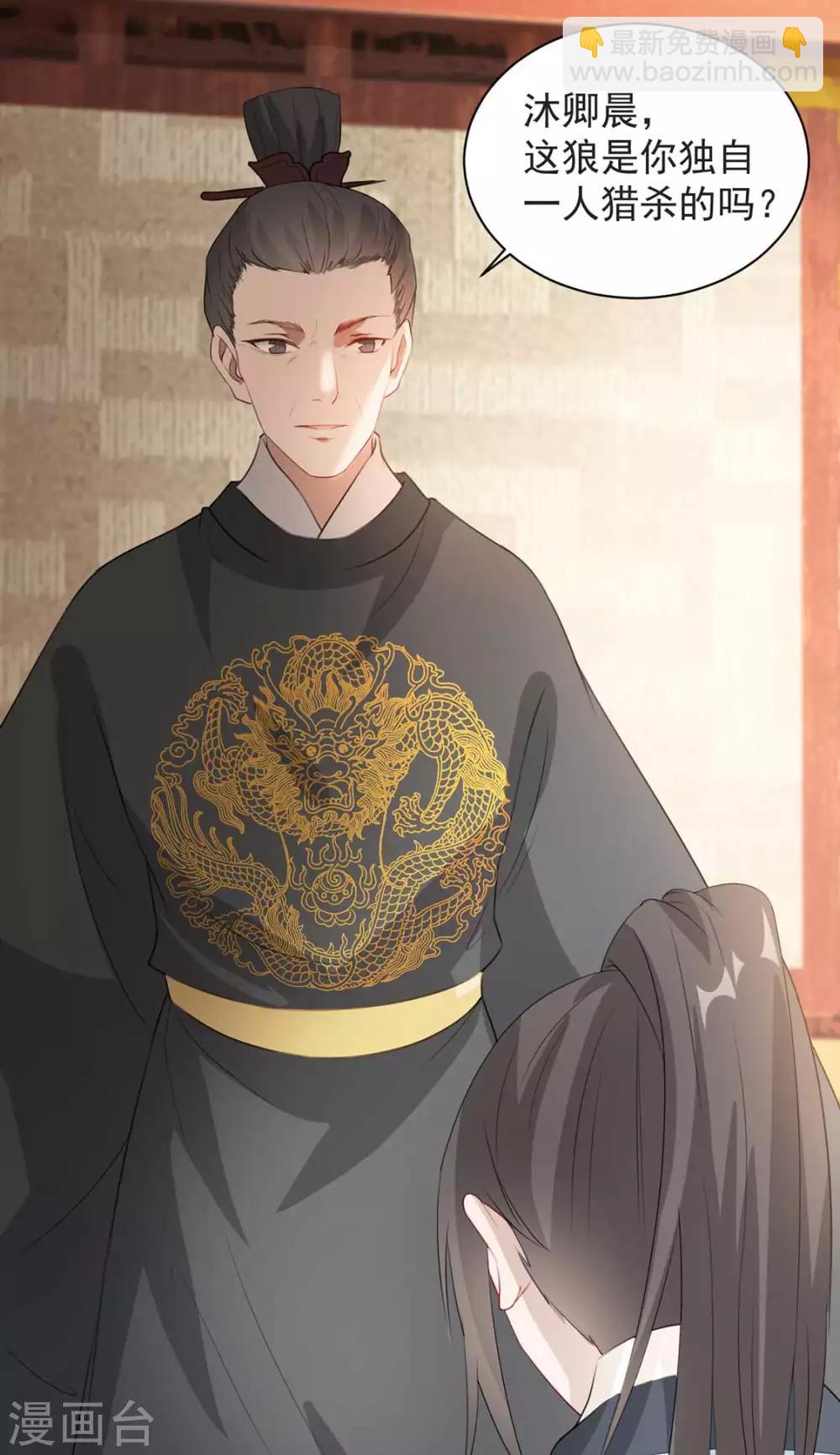 第37话 帝王心术(1/2)-第45话