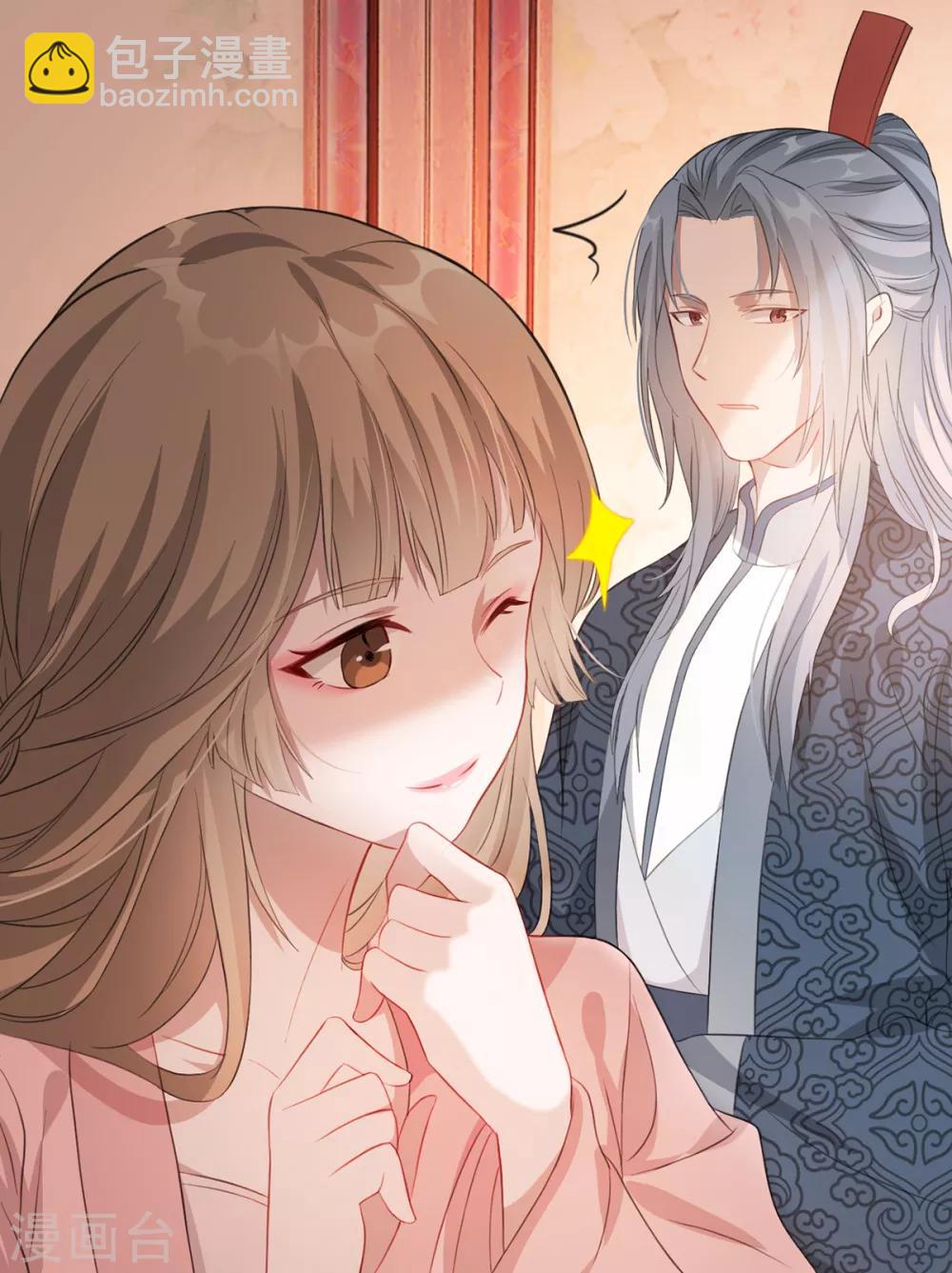 第43话 这只是第一步-第51话