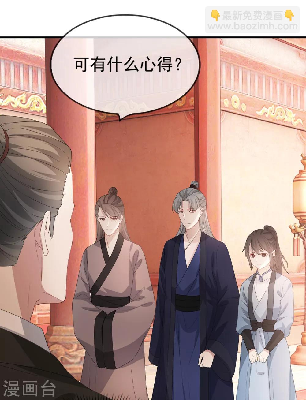 第43话 这只是第一步-第51话