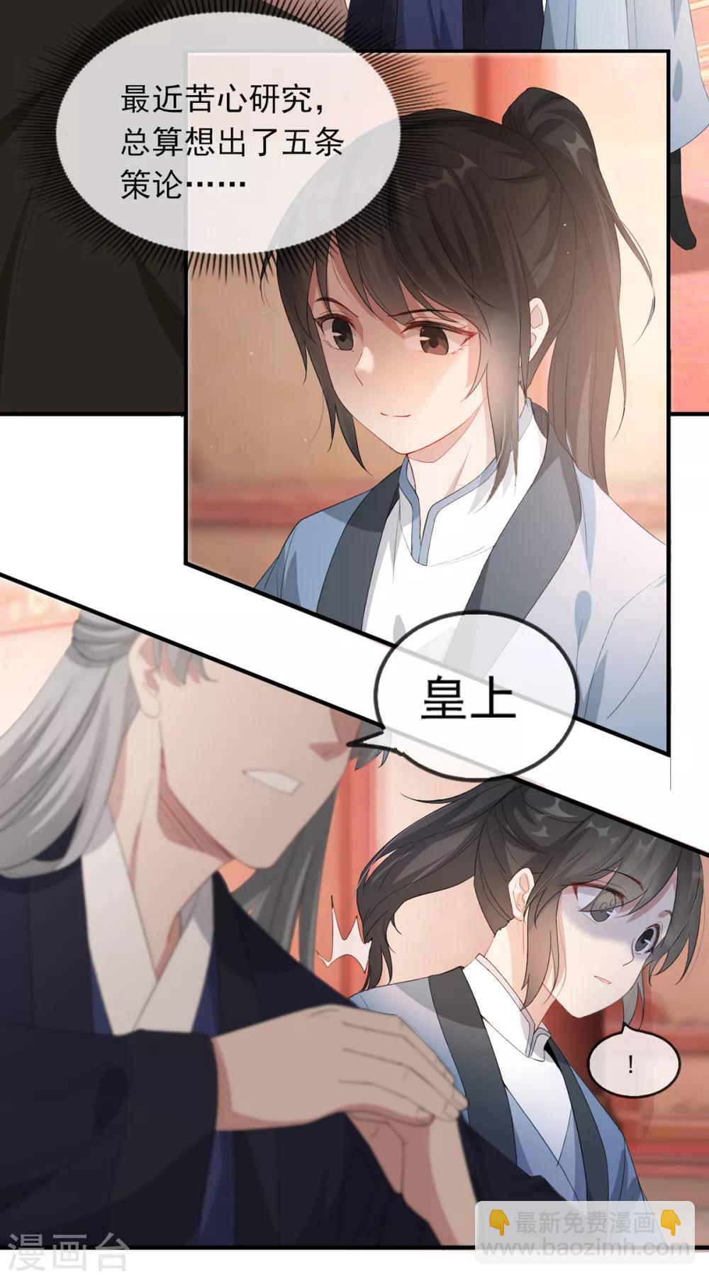 第43话 这只是第一步-第51话